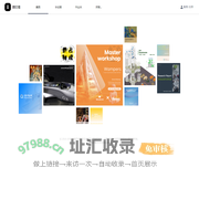 图钉墙 - HNU Design