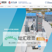 黑龙江路原科技有限公司
