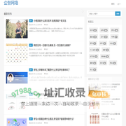 获嘉县企智网络有限公司