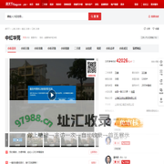 【上海中虹华苑小区,二手房,租房】- 上海房天下