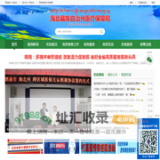 海北州医疗保障局