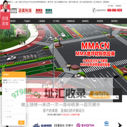 沥美精细化工-MMA彩色沥青-道路标线系统-高端船舶桥梁涂装材料