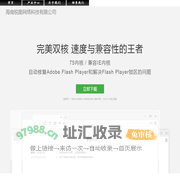 河南途九上软件科技有限公司