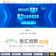 大珑企服众包服务提供商_灵活用工|共享经济|税务筹划