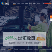 潍柴,济柴,沼气|燃气|天然气|液化石油气|垃圾填埋气|发电|机|组-山东启晨新能源动力科技有限公司