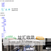 干冰厂家_干冰批发_冰袋批发_食品级干冰_厂家直销-兰珊干冰厂