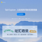 TabX Explorer