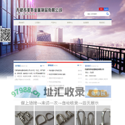 无棣苏美特金属制品|苏美特金属|封闭式花兰-无棣苏美特金属制品有限公司