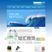 安盛测试技术-辽宁安盛测试技术有限公司