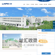 振动试验台-电动振动台-电磁振动试验台|林频模拟试验箱生产商
