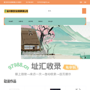 嘉兴奇克文化传媒有限公司