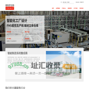【官网】维特罗伯特机械（苏州）有限公司-智能化工厂_焊接柔性生产线_智能化车间