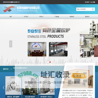 东莞市鑫鹏炉业有限公司-官网