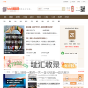 免费生辰八字算命,八字排盘,算卦,合婚-算准查询网