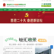 湖北省丹江口开泰激素有限责任公司--醋酸妊娠双烯醇酮|沃氏氧化物|醋酸去氢表雄酮|去氢表雄酮|表雄酮|17α-羟基黄体酮|17α-羟基黄体酮醋酸酯