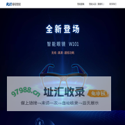 5G智能防爆头盔摄像机|智能眼镜|智能安全帽|4G头盔相机|AI可穿戴摄像机|无线视频监控|安全生产作业|应急指挥调度平台—RJI睿极智能