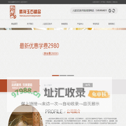 人造玉石,人造玉石技术,人造玉石技术培训,腾祥玉石