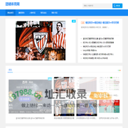 热门赛事|人物专区|助您了解体育世界，掌握最新资讯_团褪体育网