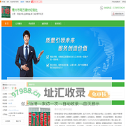 潍坊智能水表_潍坊品牌地暖_潍坊阀门消防管件批发_[厂家、价格]_青州市南方建材经销处_天助网