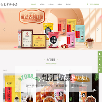山东中伟食品有限公司