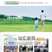 国药控股宁夏有限公司