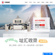 浆纱机_浆纱机厂家-盐城华特纺织机械有限公司