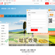 多钦仪表（上海）有限公司
