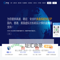 香港空间_香港PHP空间_独立IP空间_PHP虚拟主机_无忧主机