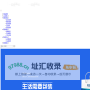 宣传品设计印刷_广告工程制作安装_深圳市蓝狐广告公司