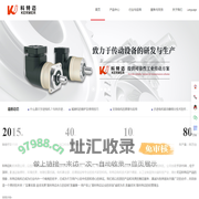 科特迈-行星减速机_谐波减速器_微型减速机_四大系列减速机_科特迈(深圳)电机有限公司