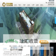 钢结构|网架|复合板|钢结构停车楼|廊坊天荣钢结构建筑工程有限公司
