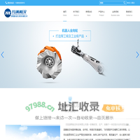 沈阳源美航空科技有限公司