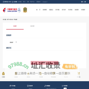 发票-东方航空