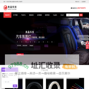 佛山奥晶科技有限公司