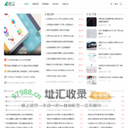 平泽汽车网 - 专业汽车资讯 | 二手车交易市场