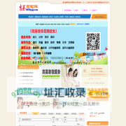 嘉兴家教网-嘉兴家教中心【嘉兴家教辅导】育英家教网旗下分站一对一家教信息网|数学家教|英语家教|科学家教|物理家教|化学家教