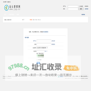 提示信息 -  建站铺快速建站平台 -  Powered by Discuz!