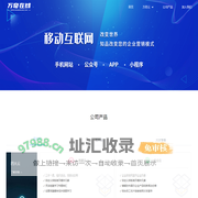 北京万奇在线有限公司