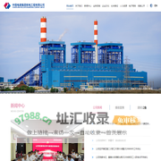中国电建集团核电工程有限公司-中国电建集团核电工程有限公司