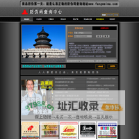 防伪标签【中国防伪码查询中心】|防伪查询|防伪查询网站|防伪码