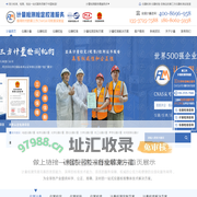 深圳仪器计量校准|校正|维修|校验-第三方CNAS法定计量检测机构