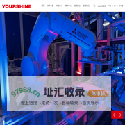 首页_靖江市永盛光电科技有限公司
