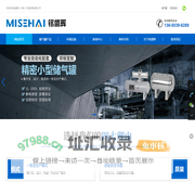 东莞储气罐生产厂家_304不锈钢储气罐_空压机储气罐-铭盛晖（东莞）机械设备有限公司