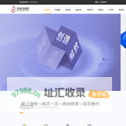 北京资海科技有限责任公司