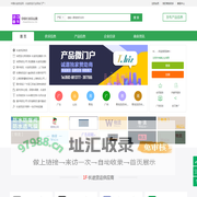 中国长途货运网