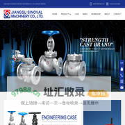 Jiangsu sinoval Machinery Co., Ltd.