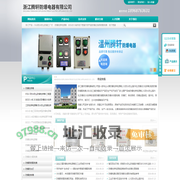 壁挂式防爆操作柱-LNZ防水防尘操作柱|首页-浙江腾轩