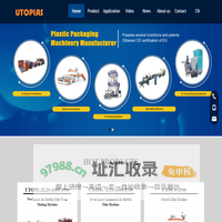 Ruian UTO Machinery Factory