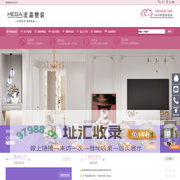 秦皇岛装饰公司_秦皇岛装修公司_秦皇岛装饰公司首选_秦皇岛装饰设计_秦皇岛麦嘉整装