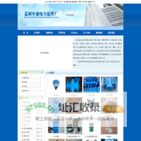 水流指示器-排水漏斗-水流指示器生产厂家-孟村中通电厂配件